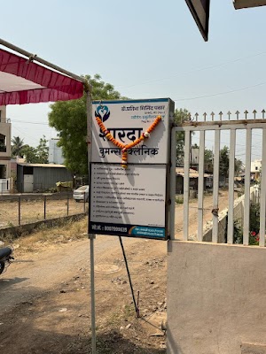 Sharada women's Clinic
