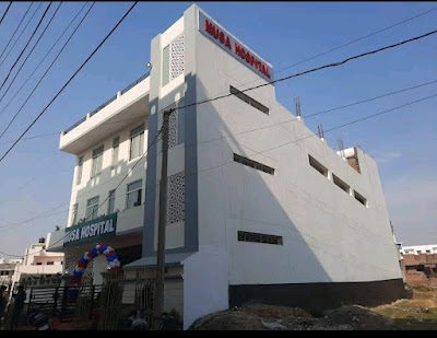 Musa Hospital - Image 3