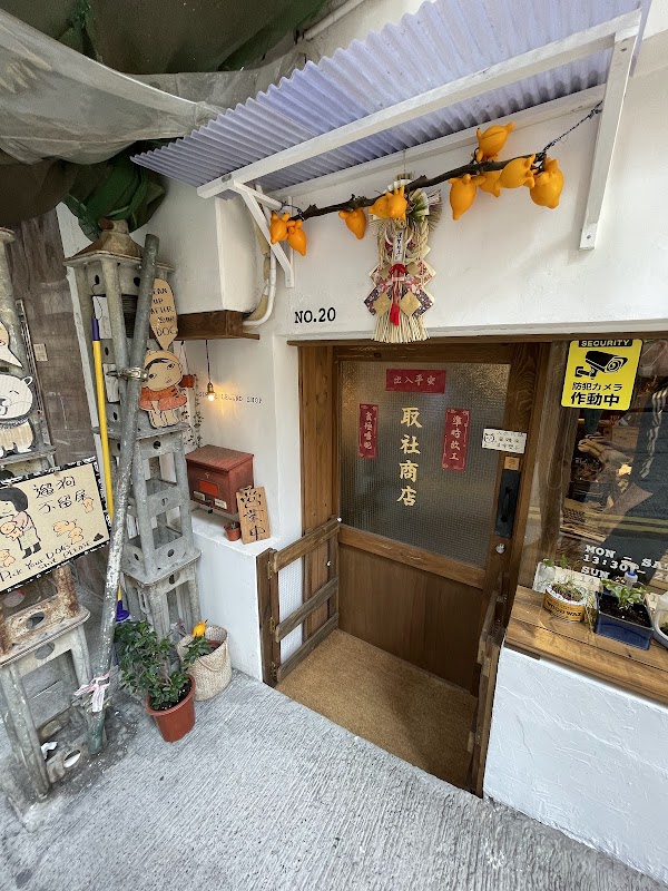 Simple Legend Shop (Hong Kong) 1