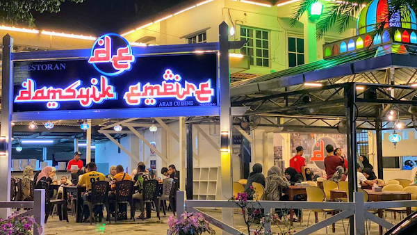 Nasi Arab Damsyik Empire - Photo 1