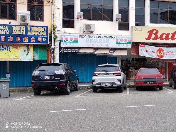 Sinaran (Foh Heong) Hailam Kopitiam