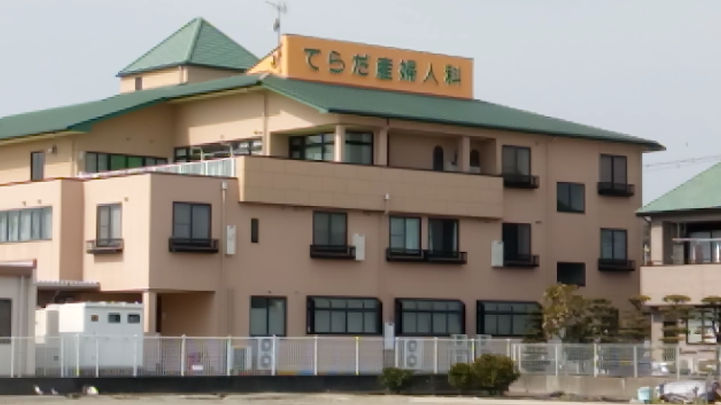 産科婦人科 松本クリニックの外観