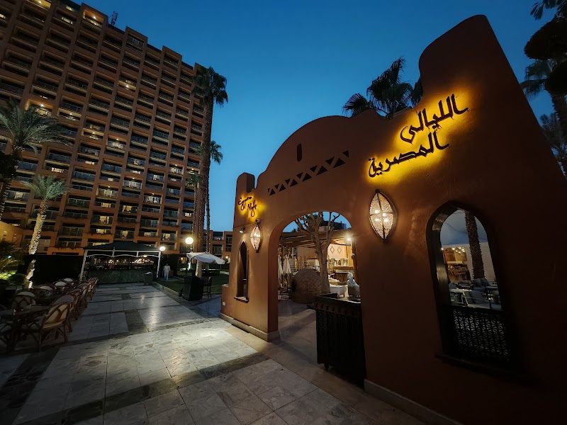 Egyptian Nights photo 1