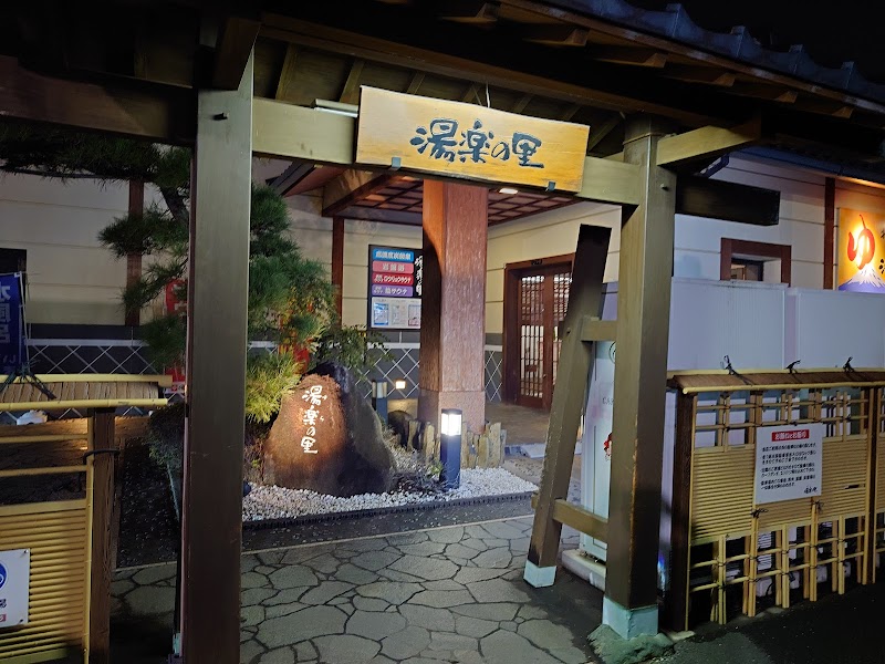 北本温泉 湯楽の里 3