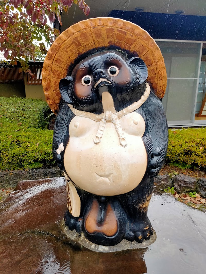 湯の駅 ぽんぽこ 3