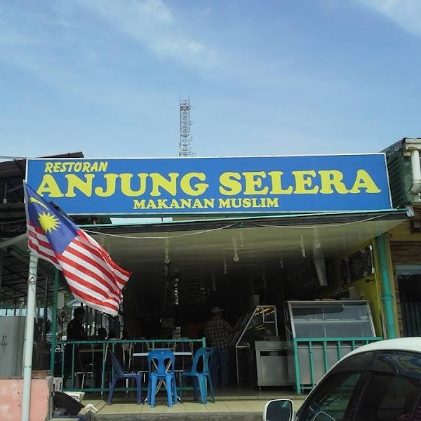Restaurant Anjung Selera