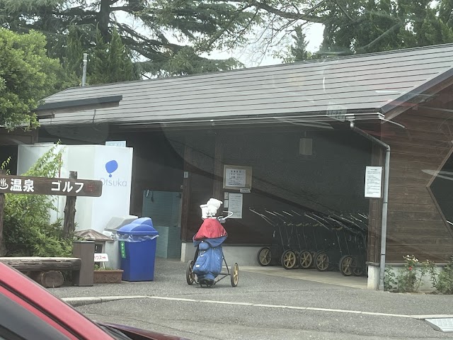 Hanayu no Mori Short Course - Photo 8