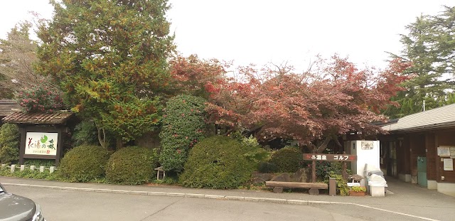 Hanayu no Mori Short Course - Photo 10