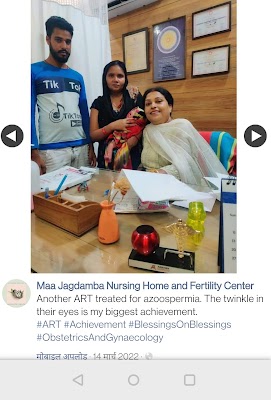 Maa jagdamba nursing home and fertility centre - Image 2