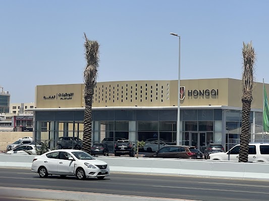 التوكيلات العالمية | هونشي