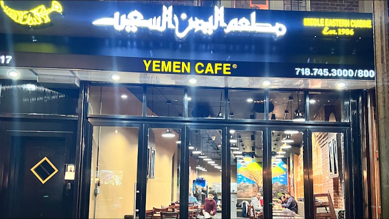 Yemen Café & Restaurant photo 1