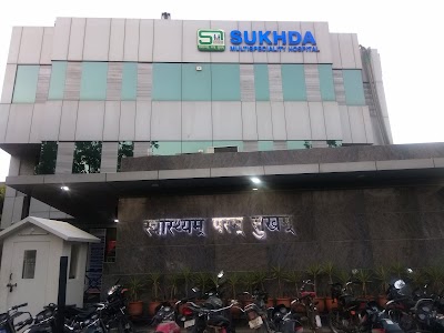 Sukhda Hospital Hisar - Image 2