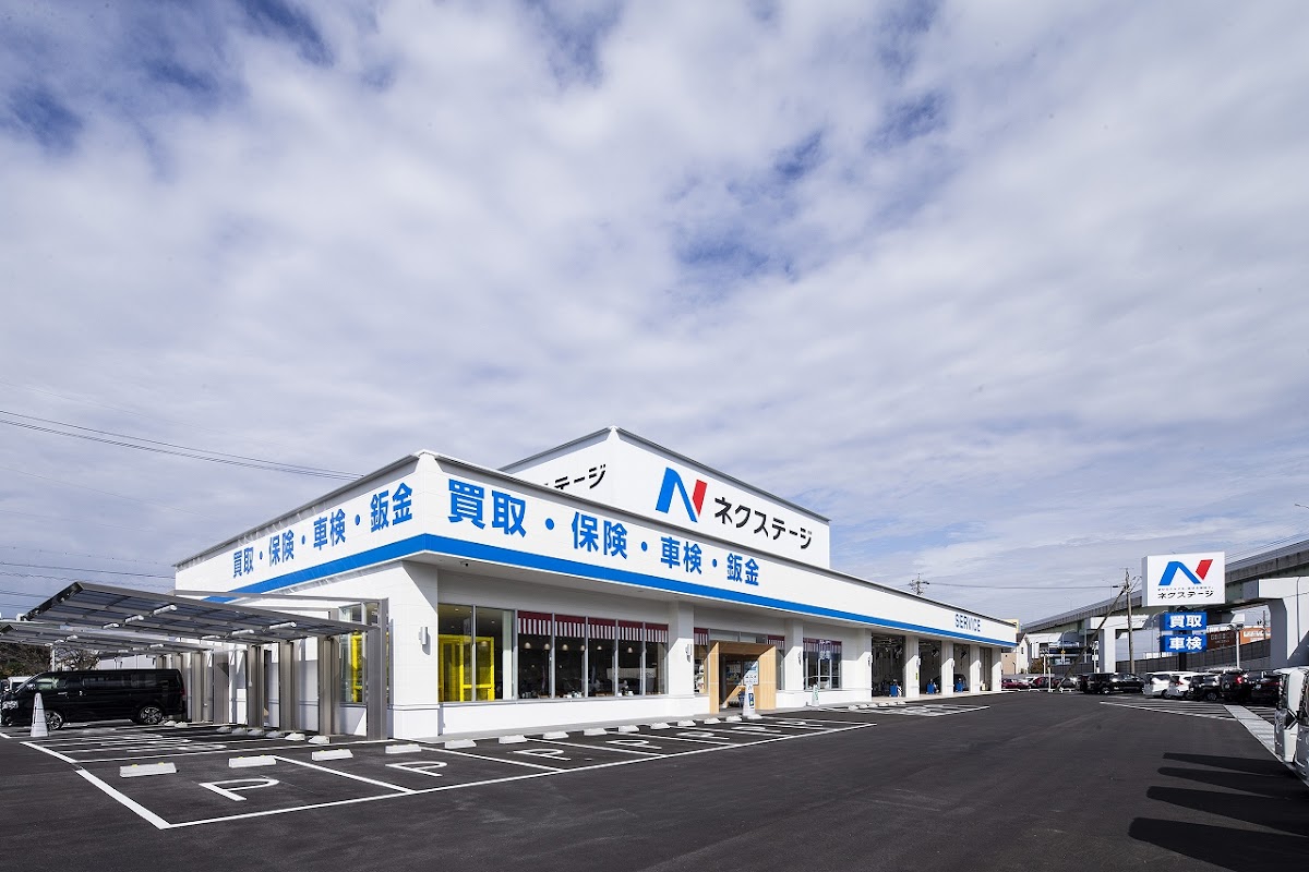 ネクステージ 一宮インター店