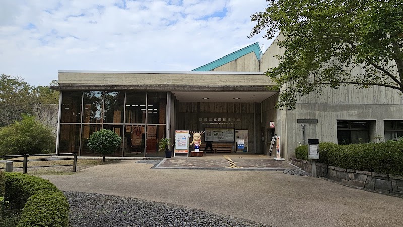 奈良県立民俗博物館（大和民俗公園内）
