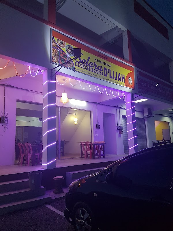 Restaurant Selera D'Lijah - Photo 1