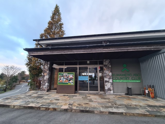 Kumamoto Golf Club Aso Yuno Tani Course - Photo 4