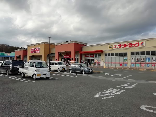 Forest Mall Fujikawaguchiko 1