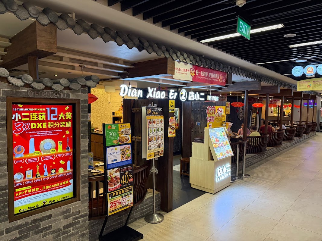 Canton Dynasty Dim Sum & Roast @ Hillion Mall