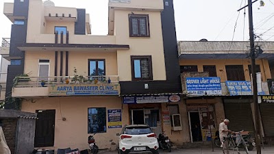 Aarya bavaseer clinic - Image 2