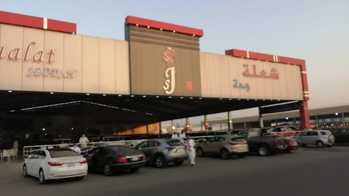 معرض شعلة جده للسيارات