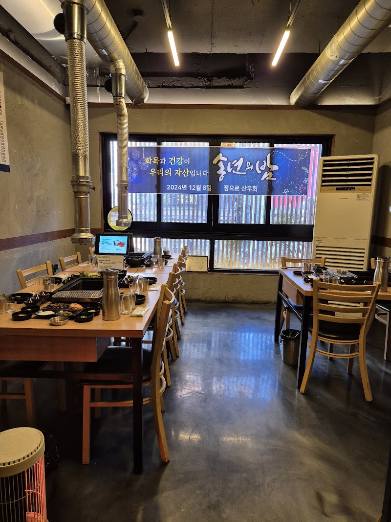 만인 반려동물 동반 맛집