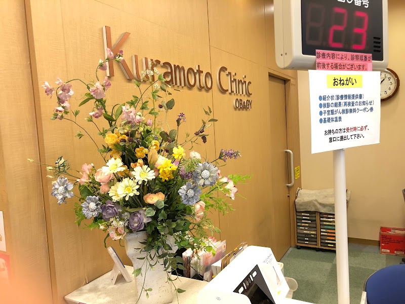 安斎レディスクリニックの外観