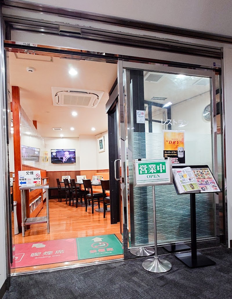 川崎ビッグ レストラン