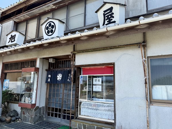 旭屋