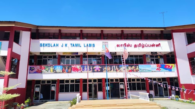 SJK(T) LABIS photo 2