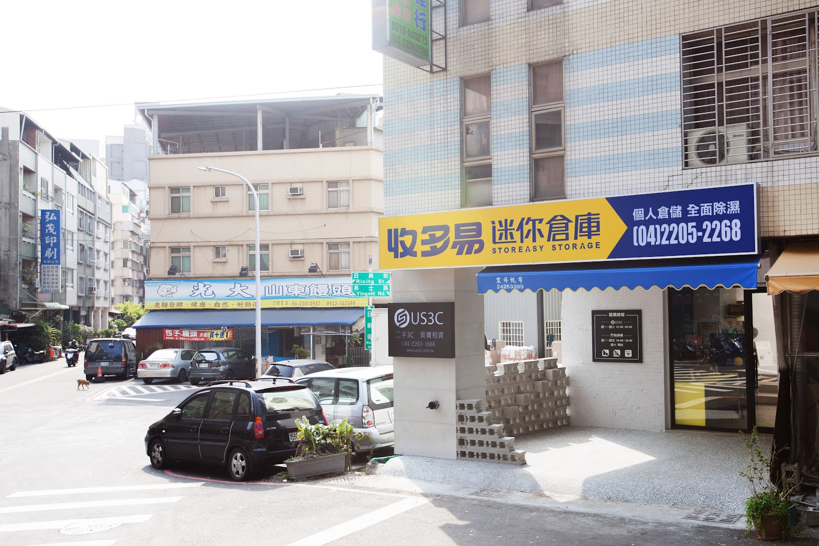 Storeasy 迷你倉 North District, Taichung - 照片3
