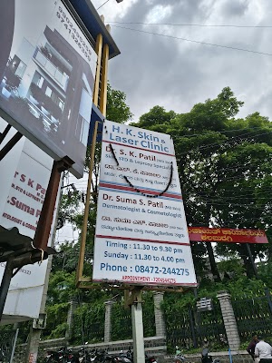 H.K.Skin Clinic