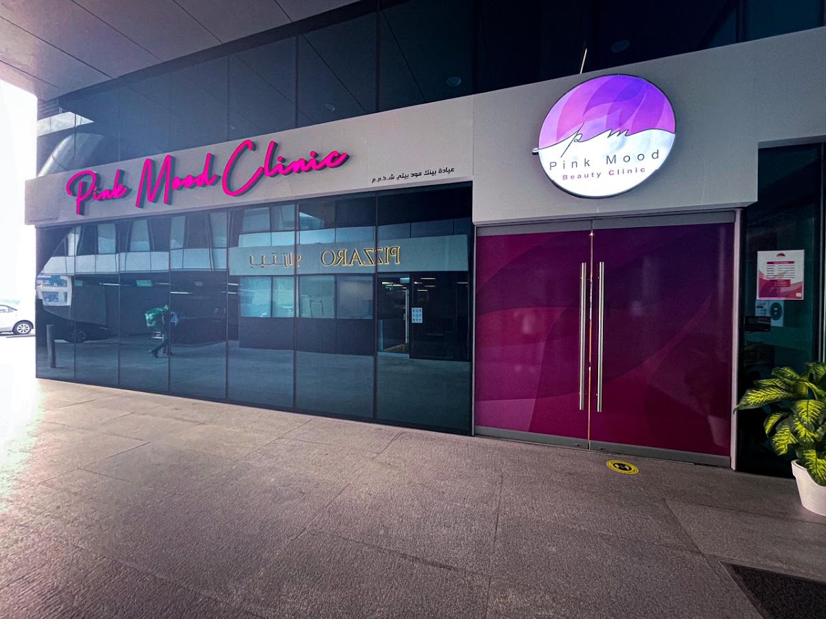 Pink Mood Beauty Clinic LLC 2