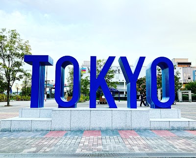 TOKYO Word Mark Monument