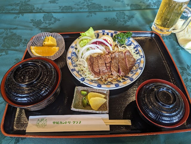 Hirao Country Club - Photo 10