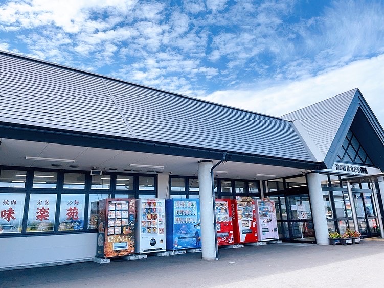 道の駅はなまき西南