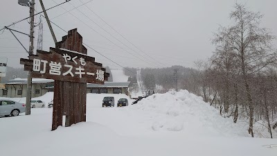 Okoppe Choei Ski Area - 5