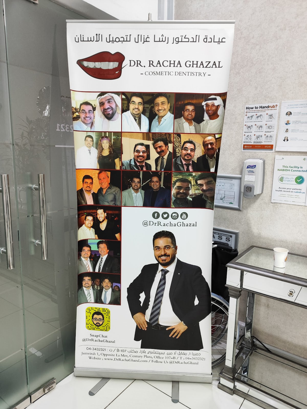 Dr. Racha Ghazal Cosmetic Dentistry Clinic 3