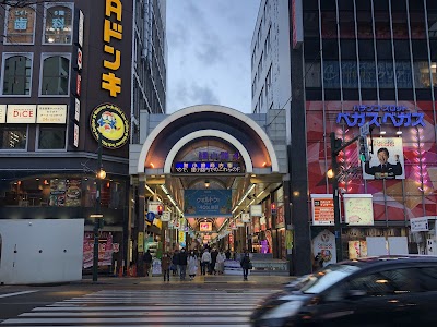 다누키코지 상점가