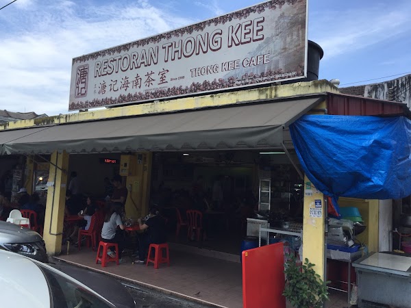 Thong Kee Cafe Pandan Indah - Photo 1