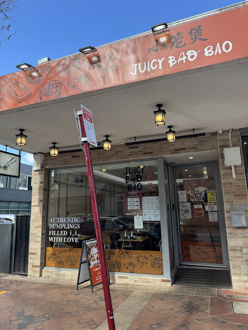Juicy Bao Bao North Bridge 小笼煲北桥店
