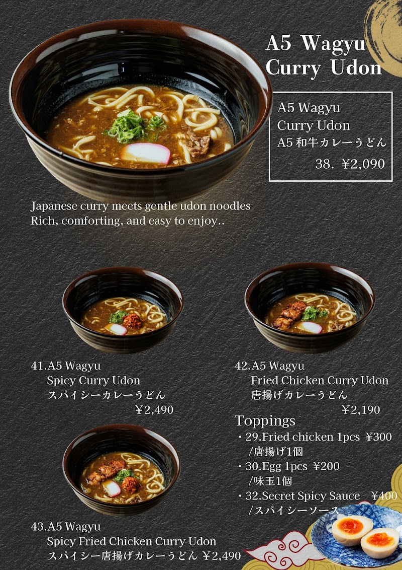 Halal Honolu's Wagyu Udon Ramen Horikawagojyo 帆のるぷれみあ 京都堀川五条 photo 6