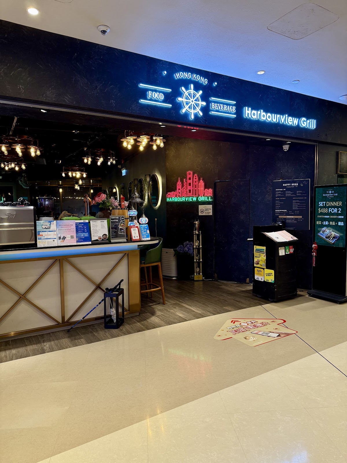 Harbourview Grill (北角匯) photo 4