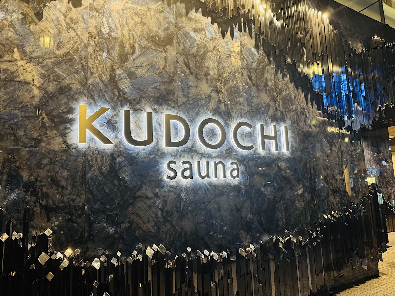 KUDOCHI sauna 大阪心斎橋店 2