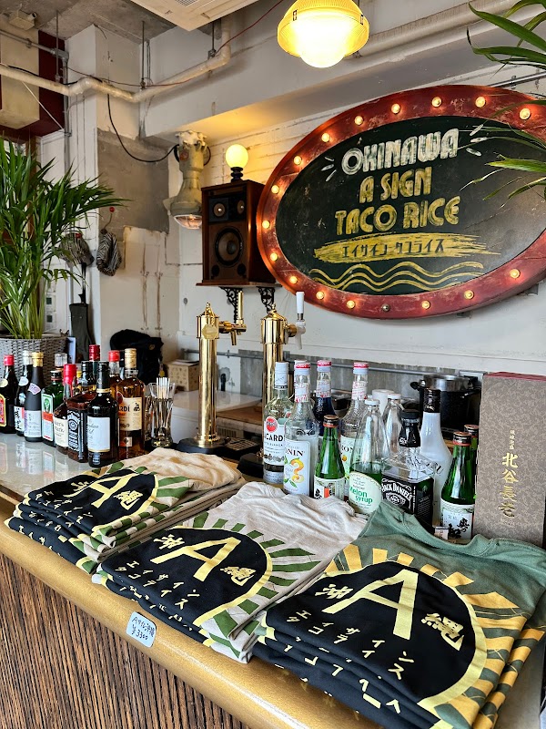 Aサインタコライス