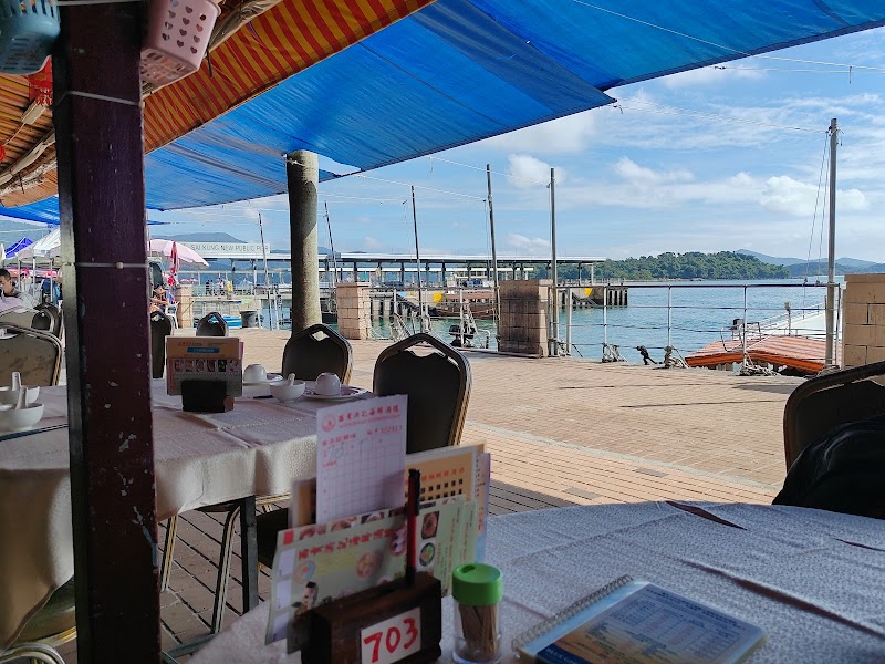 Hung Kee Seafood Restaurant