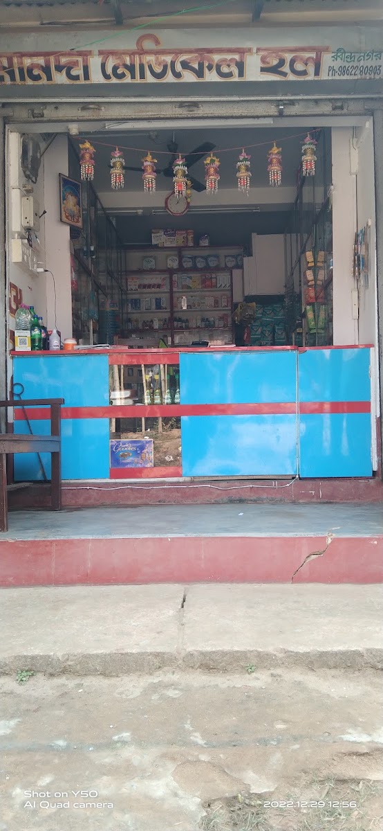 Manada medical hall photo 1