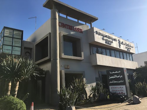 Clinique Esthétique Guessous / Chirurgie Esthétique/Centre Laser logo