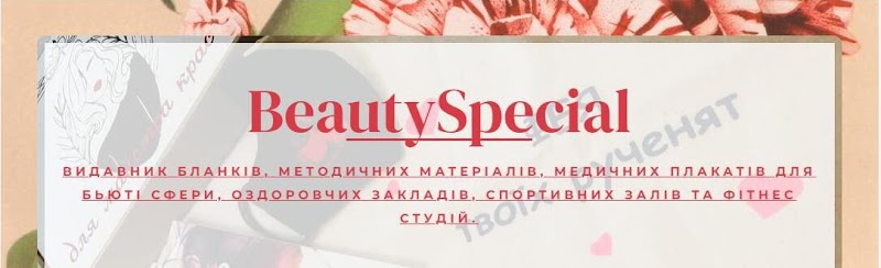 BeautySpecial
