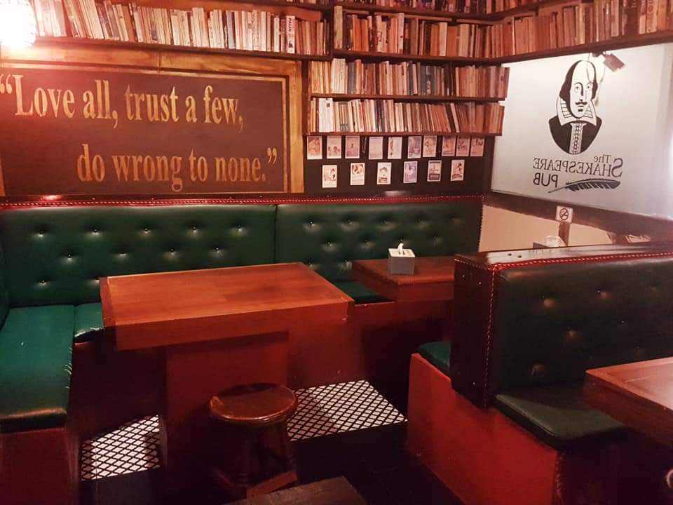 The Shakespeare Pub - Main view