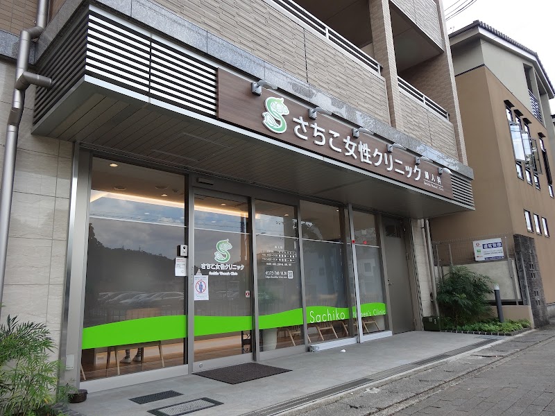 オガタファミリークリニックの外観